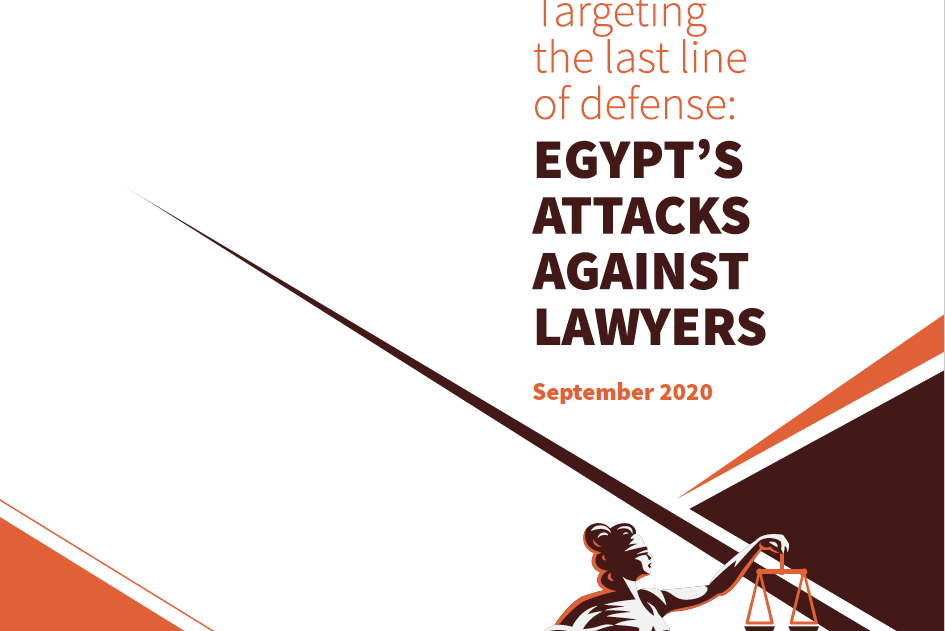 targeting-the-last-line-of-defense-egypt-s-attacks-against-lawyers