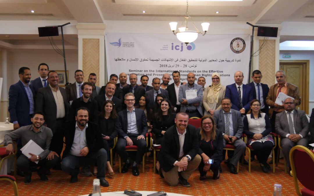 ICJ holds Seminar in Tunisia on the Investigation and Prosecution of Gross Human Rights Violations