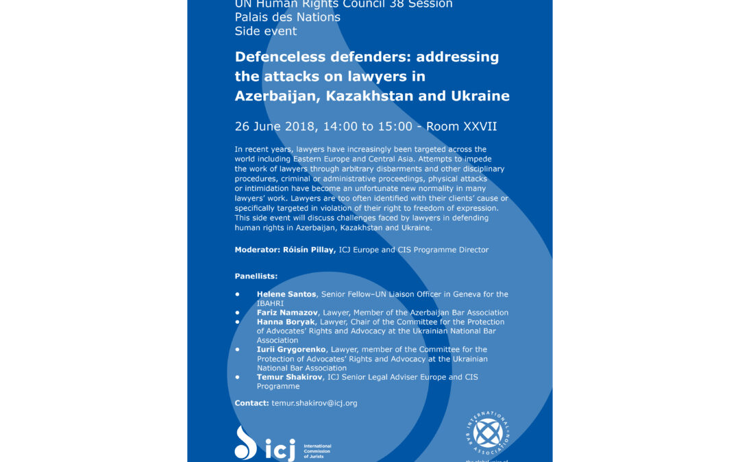 Side Event: Defenceless defenders: addressing the attacks on lawyers in Azerbaijan, Kazakhstan and Ukraine