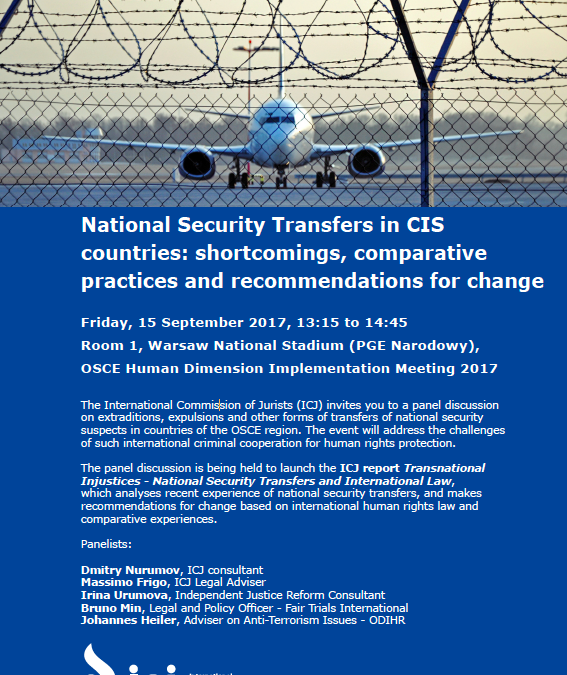 Event: National security transfers in CIS countries